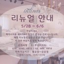 부강아이티주