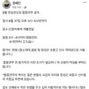 연심관도장 이미지