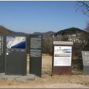 경기둘레길 연천10코스 이미지