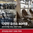 힘피트니스(본점) 이미지