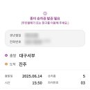 신짬짜야