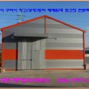 삼육 부동산중개사무소 이미지