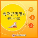 안양경희한의원 이미지