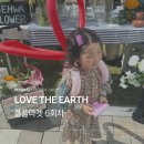 포항시북구27 | 포항 2025년 6회 플플마켓 &#39;Love the Earth&#39; 방문후기
