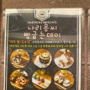나리몽키즈카페 이미지