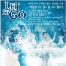 엘사의 생일파티 이미지