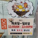 고기생각오리숯불바베큐 이미지
