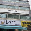 아미치네일 이미지