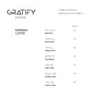 그래티파이 커피 이미지
