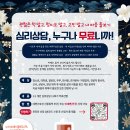 미래인 | 부천심리상담 미래인 심리상담센터 TCI 검사 부부상담 추천