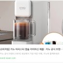 [일원3] 커피 바리스타의 홈 카페 | 카누 바리스타 캡슐 커피머신 페블 후기 '사무실 홈카페로 딱이야'