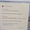 현승빌딩 | 사무실 헬로우워크 공유오피스 양천목동점 솔직 후기(feat.안전한 사업자 등록과 지역 최저가 택배 서비스)