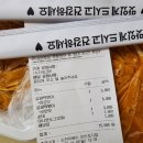김밥나라(초지점) | 신전 로제떡볶이 순한맛 / 신전 로제떡볶이 매운맛 - 로제떡볶이 5개 비교 원픽❤