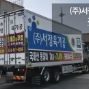 에프원육가공 - 천안시 서북구 두정역동5길 10 | 에프원육가공