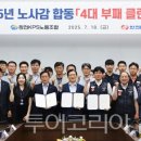 (주)파주정비서비스 이미지