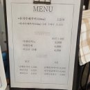 1786 | 내돈내산] 경남 남해 한식당. 남해밥집 '남해담은'