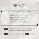 라더마의원 이미지