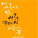 캘리그라피 이미지