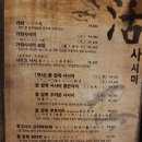 후꾸짱 이미지