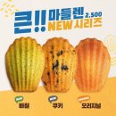봄봄다방 이미지