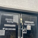 협재 하울 스테이 이미지