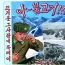 남한불고기 네이버블로그