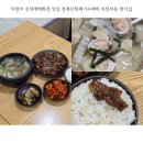 세븐일레븐 의정부평화로점 | 의정부 신세계백화점 맛집 청계산뚝배기수제비 의정부동 한식집