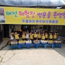 참예은어린이집 네이버블로그