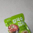 스위트로빈 | 쓱 컬리 쿠팡 12월 4주 장바구니 구매 리스트 🛒