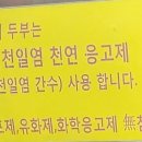전통호떡·국화빵 이미지