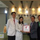 경희부부한의원 이미지