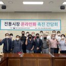 월곡시장1 이미지