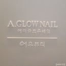 범계역 속눈썹 연장 | 여우뷰티 후기 프리미엄 플랫모 11mm