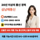 GS25 부평엠씨티 | 부평역 선불폰 셀프개통 후기,LTE 비디오 요금제까지 한눈에 정리!