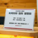 심슨 | [심슨어학원 강동] 특목자사 입시 설명회 후기