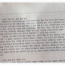 독서 모임. 7회. [퇴고하기] (5월 10일) 이미지