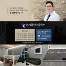 연세맑은피부과의원 이미지