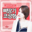 꼼꼼한의원 이미지