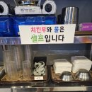 네네치킨천곡점 | 동해 bhc치킨 천곡점 메뉴와 가격. 내돈내먹 후기~!