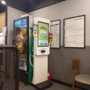 맘스터치 오류동역 남부점 이미지