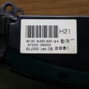 현대오토모터스 이미지