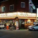 합성동284 이미지