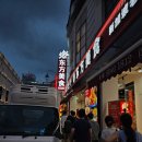 동방미식 - 강남구 논현로106길 18 | 싱가포르 1일차! 차이나타운 맛집 '동방미식' 그리고 '클라키' 야경 후기!