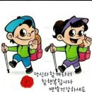 행복출발 이미지