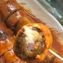 왕김말이랑떡볶이