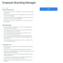 [비바리퍼블리카] Employer Branding Manager (~채용 시 마감) 이미지