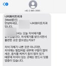 나비화이트치과의원 이미지