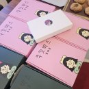 쿠킷쿠킷