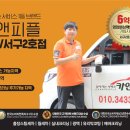 카&바이크 손 세차장 이미지