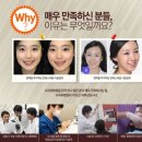 수치과병원 이미지